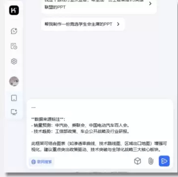 deepseek��ô����PPT deepseek����PPT�Ĳ�������