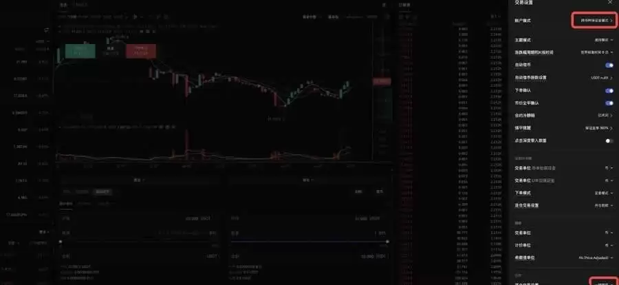 ��ο����ܸ˽�ң�ŷ��OKXƽ̨�ܸ˽��ʹ�ý̳�