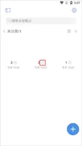 ���ɾ��notehot�ʼ�-notehot�ʼ�ɾ������