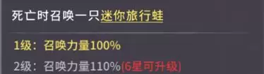 《我的咸鱼卡组》卡组构建思路 《我的咸鱼卡组》卡组构建思路