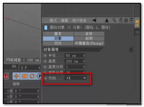 c4d��ô����а��۵�Բ��ģ��