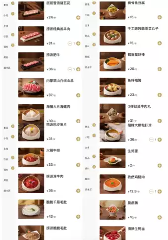 ������У԰�������ЩѧУ У԰��������69�ۻ����49����