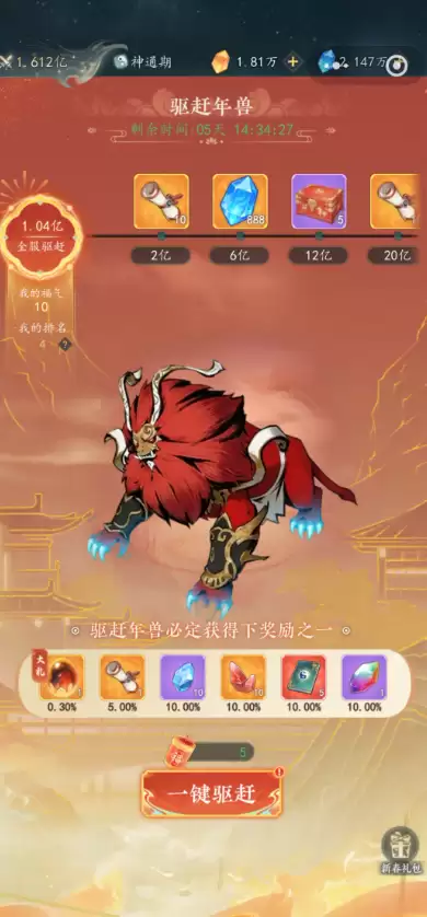 幻世仙途宠物怎么培养-宠物培养攻略 幻世仙途宠物怎么培养-宠物培养攻略