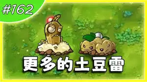 ֲ���ս��ʬ�ںϰ������������������-ֲ���ս��ʬ�ںϰ���������������