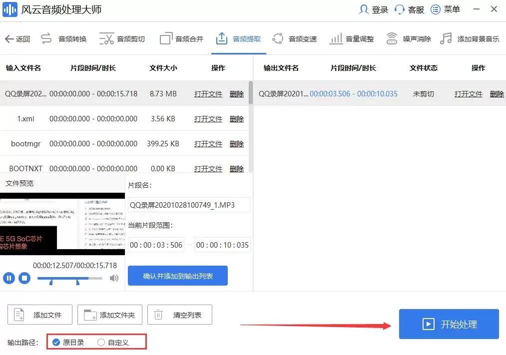 ������Ƶ������ʦ�����ȡ��Ƶ