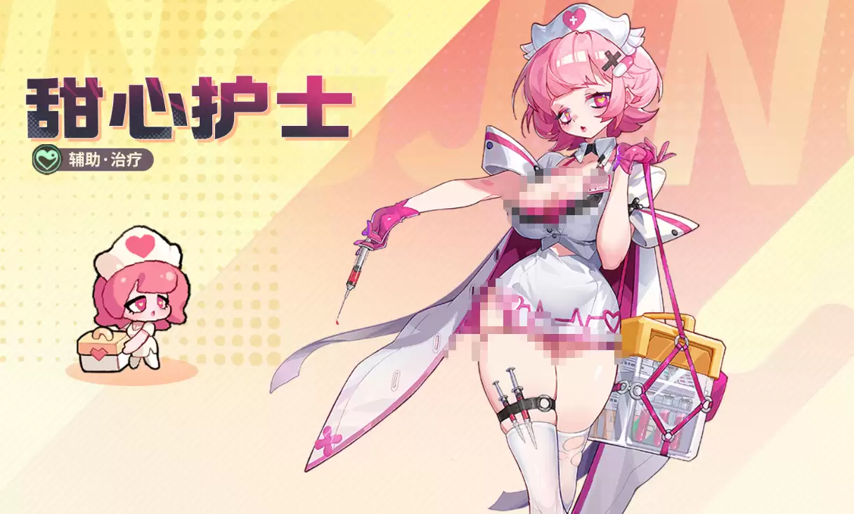 梦境护卫队辅助哪个好-辅助推荐 梦境护卫队辅助哪个好-辅助推荐