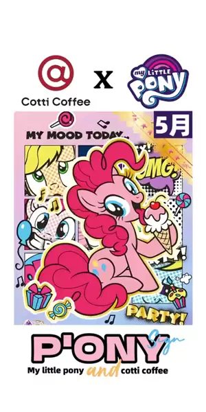 �������С������ʱ�� ���С�����������ܱ���ʲô��ô���