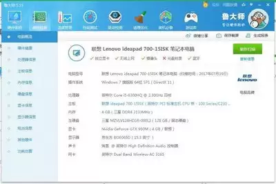 ³��ʦ��ν���Ӳ�̲���-³��ʦӲ�����ܲ��Է���