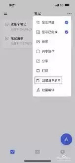 �δ��嵥��ν���������-�δ��嵥�嵥��¡��������Щ