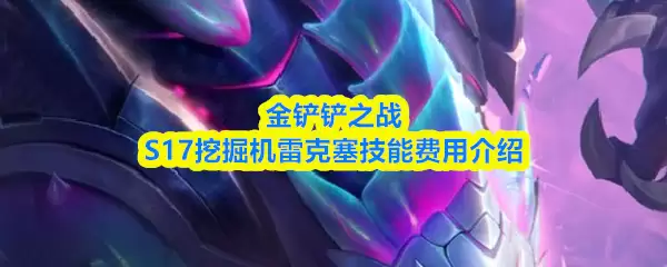 �����֮սS17�ھ��������ʲô-S17�ھ���׿������ܷ��ý���