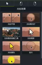 Camtasia删除片段后人像为何不动了-Camtasia删除片段后人像不动的原因 Camtasia删除片段后人像为何不动了-Camtasia删除片段后人像不动的原因