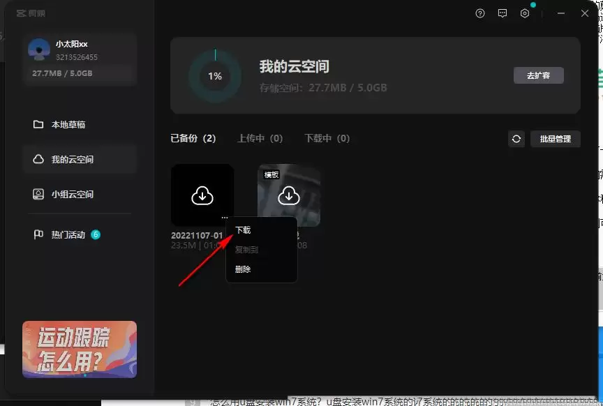 ��ӳ���԰���ô���ֻ�ͬ��