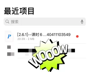 ƻ���ֻ��ٶ��������ص��ļ����� ƻ���ֻ��ٶ��������ص�ѹ��������