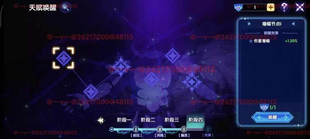 我的勇者日月系列超限武器解析 我的勇者日月系列超限武器解析