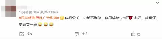 罗技侮辱消费者是狗