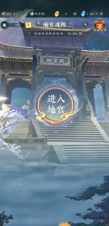 《幻世仙途》百宠乱斗玩法介绍 《幻世仙途》百宠乱斗玩法介绍