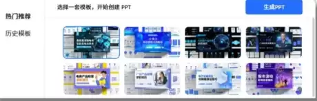 deepseek��ô����PPT deepseek����PPT�Ĳ�������