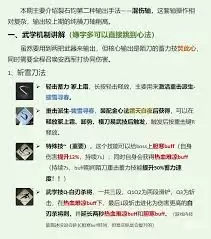 ����ʮ�����Ƶ���ʯ�����淨����-����ʮ�����Ƶ���ʯ������ô��