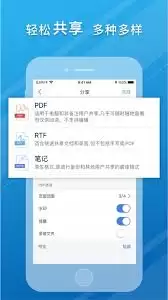 ���ɾ��notehot�ʼ�-notehot�ʼ�ɾ������