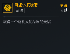 DNF��Ԫ�Ծ�����̫������������