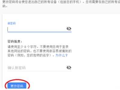 �ȸ���������޸�����-Gmail�˺�������ķ���