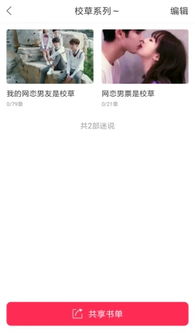 ��˵app��ζ�������