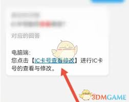 ���ϻ�ҽ��β鿴�˺���Ϣ