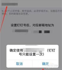 ������ø��˻�������