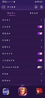 vivo��Ϸħ����ô�޸�����Ӧ��