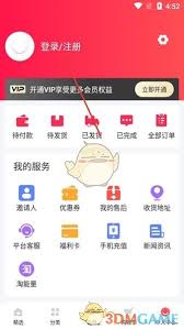 ��γ�Ϊ��������Ա-��������Ϊ��Ա�ķ���