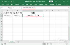 Excel��μ����������ڲ�-Excel�㹤��������ķ���