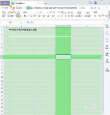 WPS�������˫���رձ�ǩ-WPS˫���رձ�ǩ��ô����
