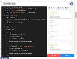 ���ʹ�ü�����ϴ��ļ�-������ϴ��ļ��ķ���