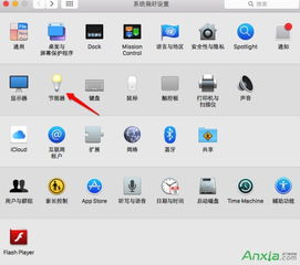 Macϵͳ��ô��������ʱ��