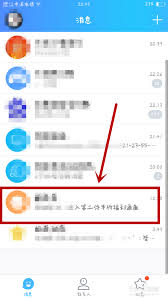 ��ιر�QQ��������ͷ�������-QQ������ر����ͷ������ݽ̷̳���