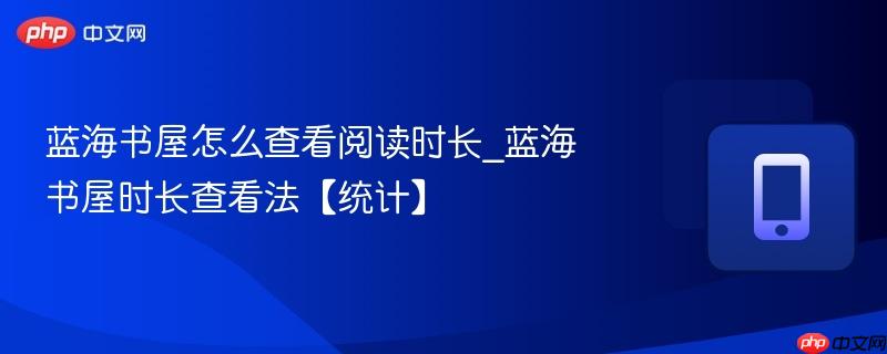 ����������ô�鿴�Ķ�ʱ��