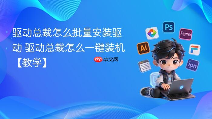 �����ܲ���ô������װ���� �����ܲ���ôһ��װ������ѧ��