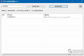 ������QQ�Ķ�������Դ�������-QQ�Ķ�������Դ�������λ������
