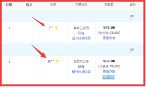 �Ա��ղؼ���Ʒ����ʾ��ô��-�Ա��ղؼ���ƷΪ�β���ʾ��ô���