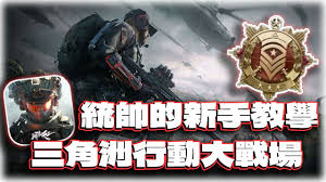 �������ж�����ȫ��ս����ô��-�������ж�ȫ��ս�������淨����