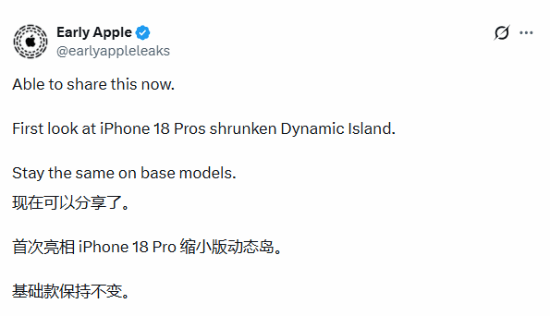 iPhone18Pro������� �鶯��ʷʫ�����