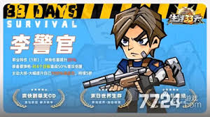 ����33�������ʲô����-����33����ټ��ܽ���