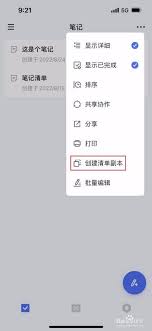 �δ��嵥��ν���������-�δ��嵥�嵥��¡��������Щ