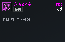 DNF��Ԫ�Ծ�������ש�Һ�����