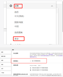 ��ε���Bing����������߹���-����Bing����������߹��ߵķ���