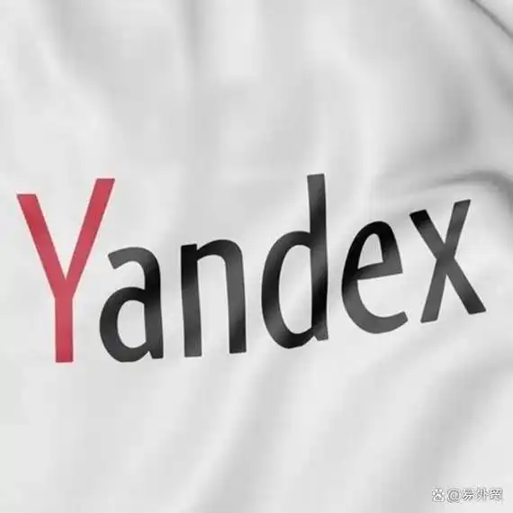 yandex���¼�����ַ