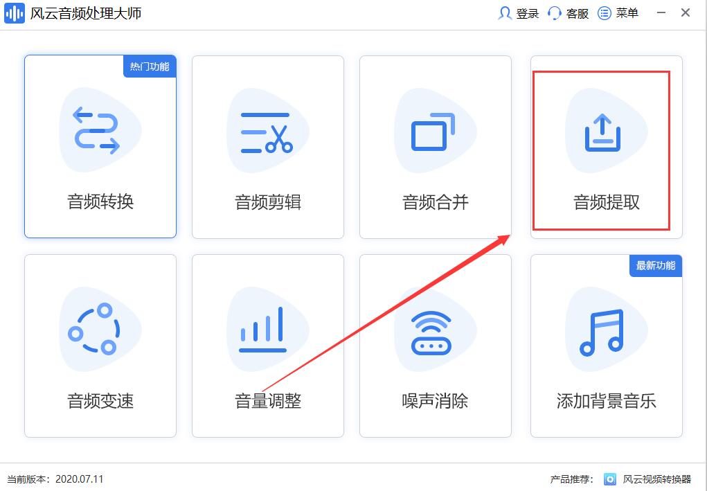 ������Ƶ������ʦ�����ȡ��Ƶ