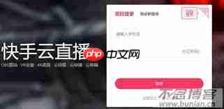 ���ֵ��԰������ô��¼