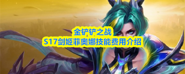 �����֮սs17����������ʲô-�����ư����Ǽ��ѿ�