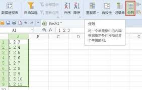 WPS������β�ֵ�Ԫ��-WPS����ϲ���Ԫ��������ݻָ�����